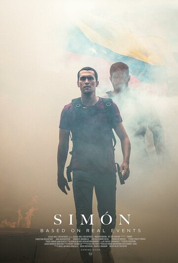 Симон || Simón (2023)