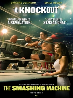 Крушащая машина || Smashing Machine (2025)