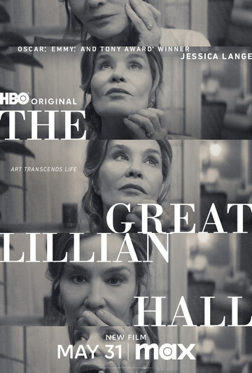 Великая Лилиан Холл || The Great Lillian Hall (2024)