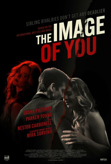 Твой образ || The Image of You (2024)