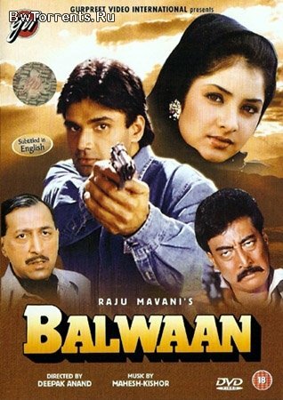 Сильный мужчина || Balwaan (1992)