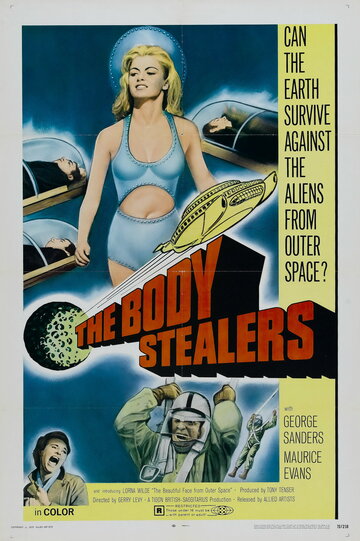Похитители тел || The Body Stealers (1969)