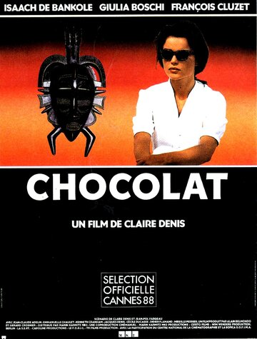 Шоколад || Chocolat (1988)