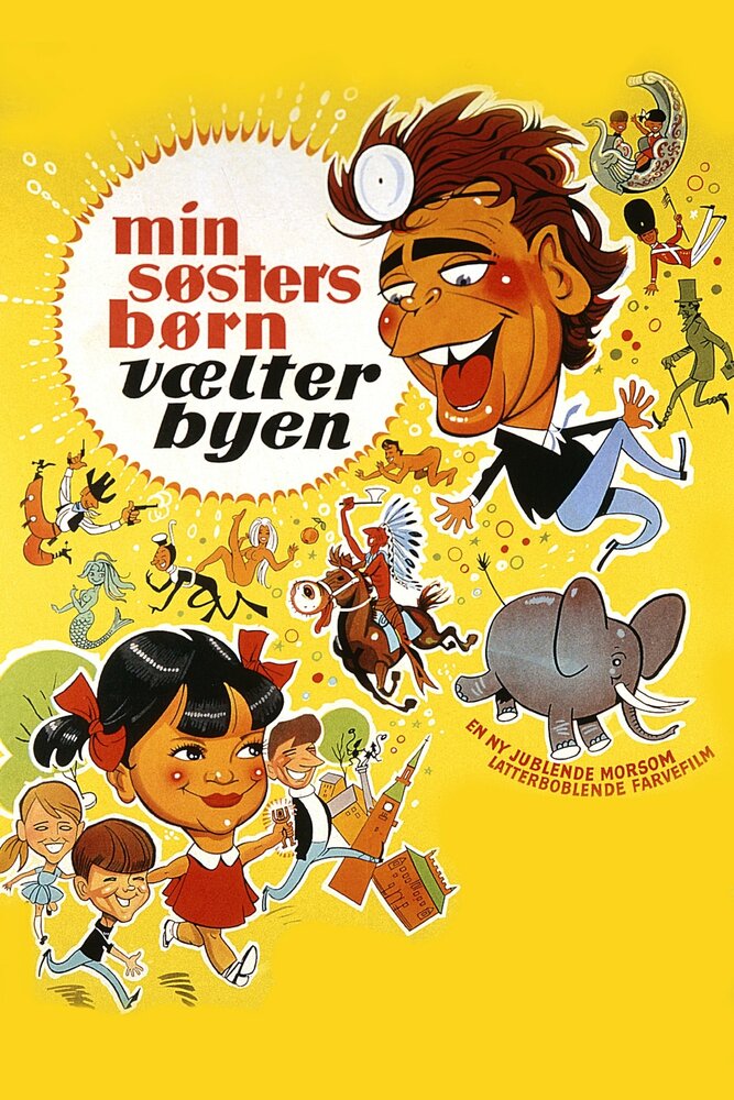 Мои племянники || Min søsters børn (1966)