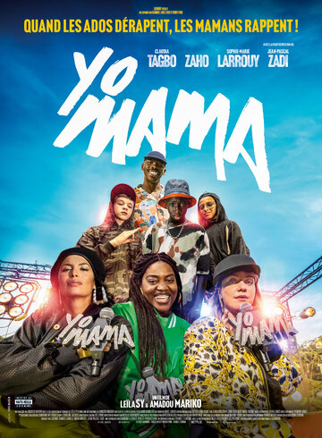 Йо, мама || Yo mama (2023)