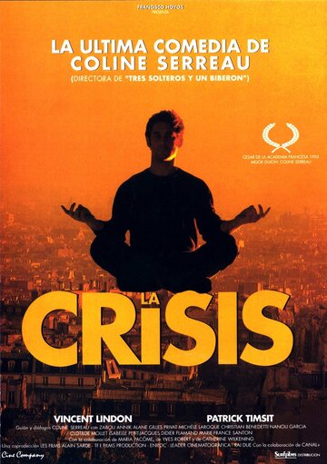 Кризис || La crise (1992)