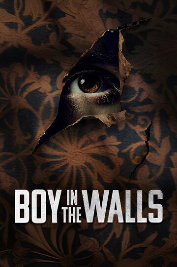 Незнакомец за стенами || Boy in the Walls (2023)