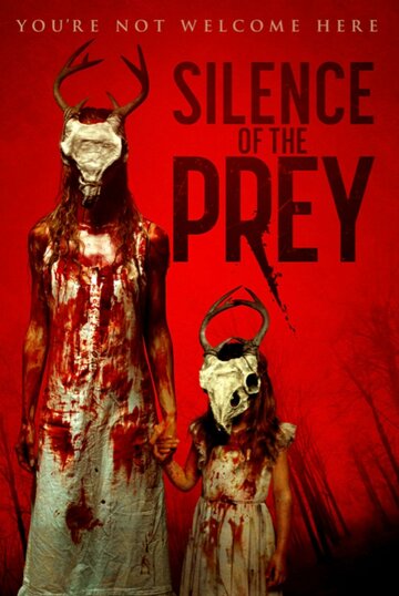 Молчание добычи || Silence of the Prey (2024)