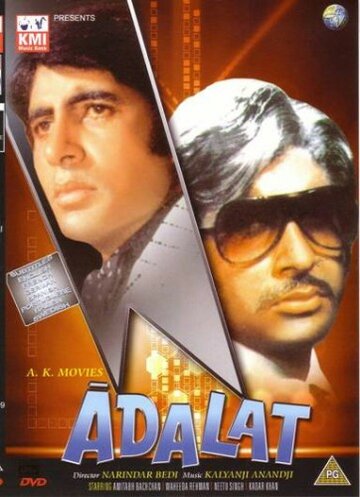 Правосудие || Adalat (1976)