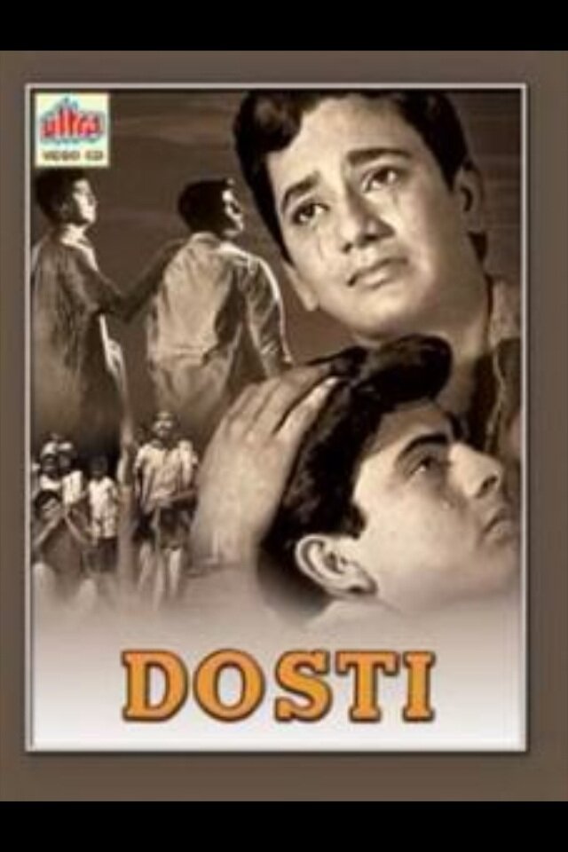 Дружба || Dosti (1964)