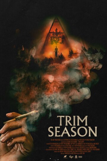 Сезон обрезки || Trim Season (2022)