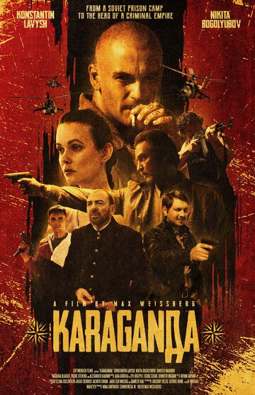 Караганда || *Karaganda*: Red Mafia (2024)