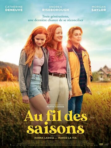 В течение сезона || Au fil des saisons (2024)