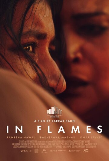 В пламени || In Flames (2023)