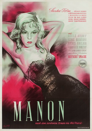 Манон || Manon (1949)