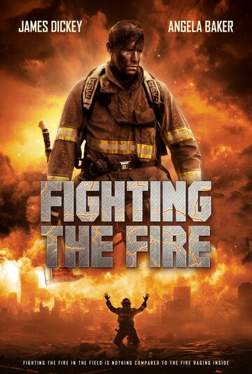 Борьба с огнем || Fighting the Fire (2024)