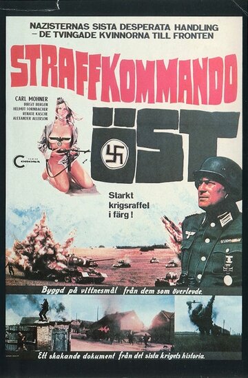 Призывница Гретта || Eine Armee Gretchen (1973)