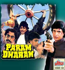 Долг чести || Param Dharam (1987)