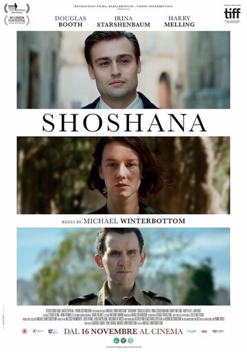 Шошана || Shoshana (2023)