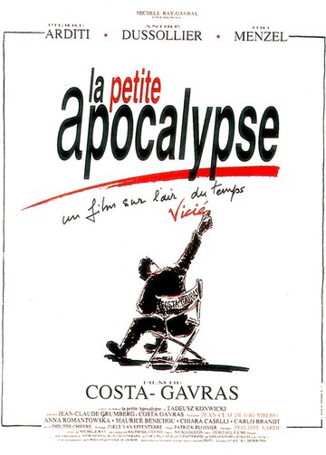 Маленький апокалипсис || La petite apocalypse (1992)