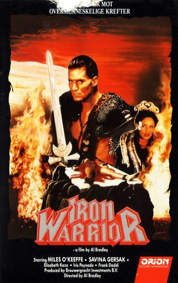 Стальной воин || Iron Warrior (1987)