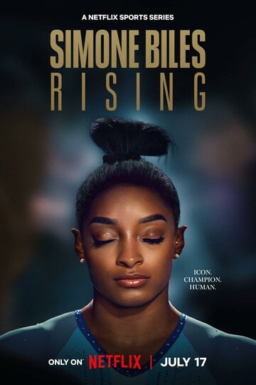 Возвращение Симоны Байлз || Simone Biles: Rising (2024)