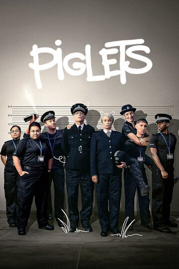 Piglets (2024)