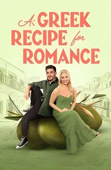 Греческий рецепт любви || A Greek Recipe for Romance (2024)