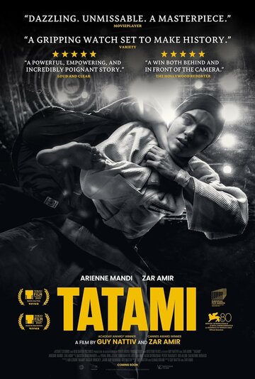 Татами || Tatami (2023)