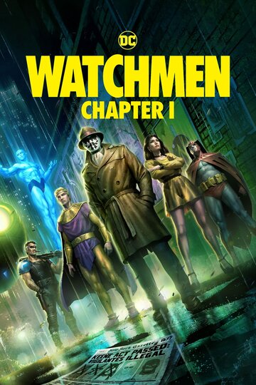 Хранители: Часть 1 || Watchmen: Chapter I (2024)