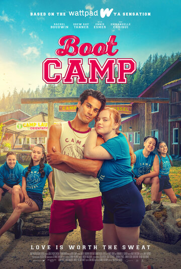 Лагерь Лоссель || Boot Camp (2024)