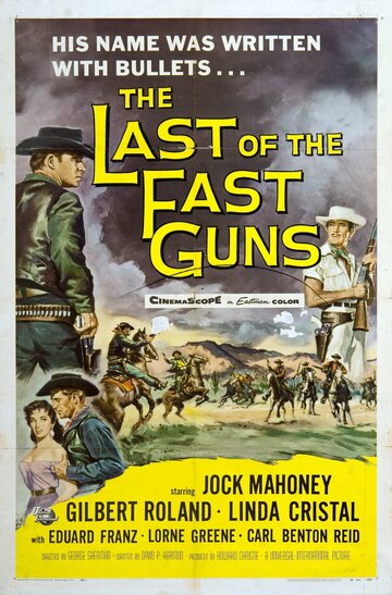 Герой револьвера || The Last of the Fast Guns (1958)