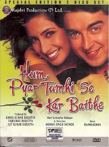 Моя нежданная любовь || Hum Pyar Tumhi Se Kar Baithe (2002)