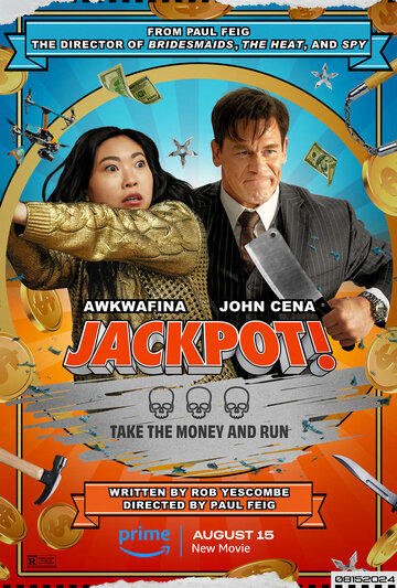 Джекпот! || Jackpot! (2024)