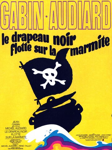 Чёрное знамя над котлом || Le drapeau noir flotte sur la marmite (1971)