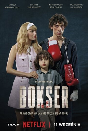 Боксер из Польши || Bokser (2024)