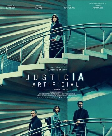 Искусственное правосудие || Justicia artificial (2024)