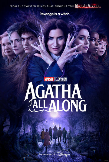 Это всё Агата || Agatha All Along (2024)