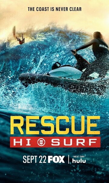 Спасатели Гавайев || Rescue: HI-Surf (2024)