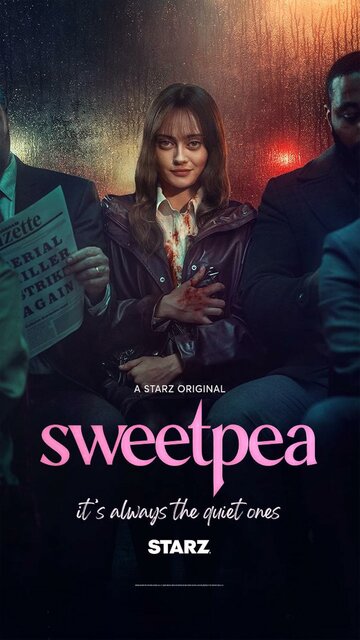 Дорогуша || Sweetpea (2024)