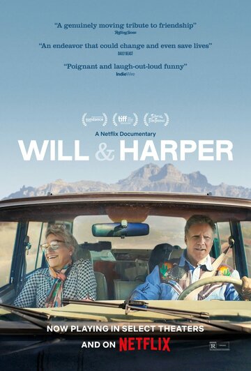 Уилл и Харпер || Will & Harper (2024)