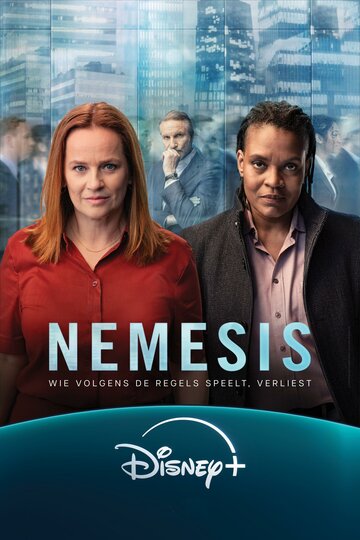 Возмездие || Nemesis (2024)