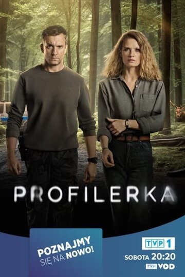 Профайлер || Profilerka (2024)