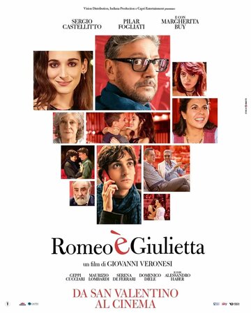 Ромео и Джульетта || Romeo è Giulietta (2024)