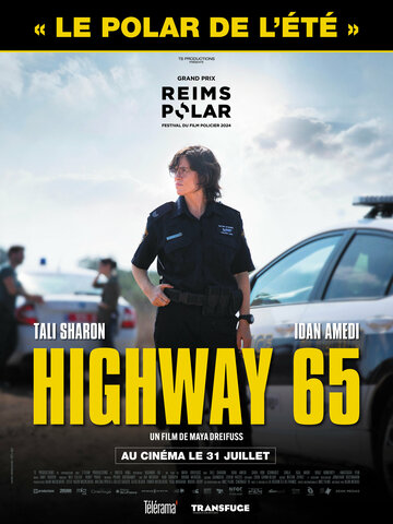 Трасса 65 || Highway 65 (2024)