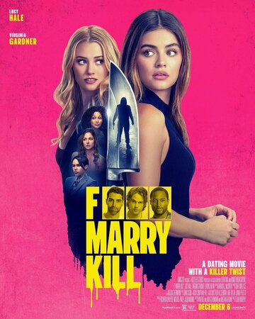 Переспать, жениться, убить || F*** Marry Kill (2024)