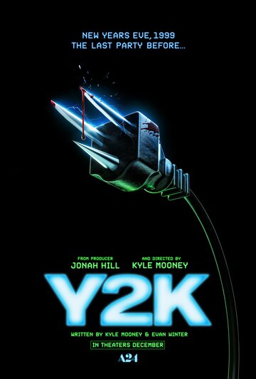 Миллениум || Y2K (2024)