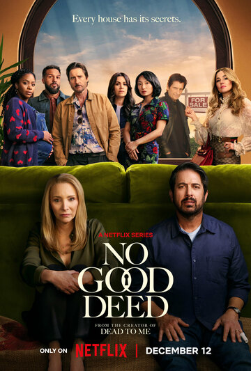 За красивым фасадом || No Good Deed (2024)