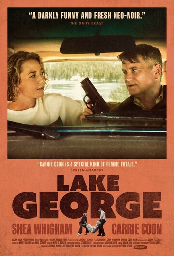 Озеро Джордж || Lake George (2024)