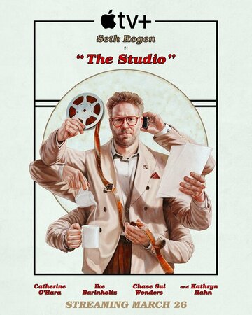 Студия || The Studio (2025)